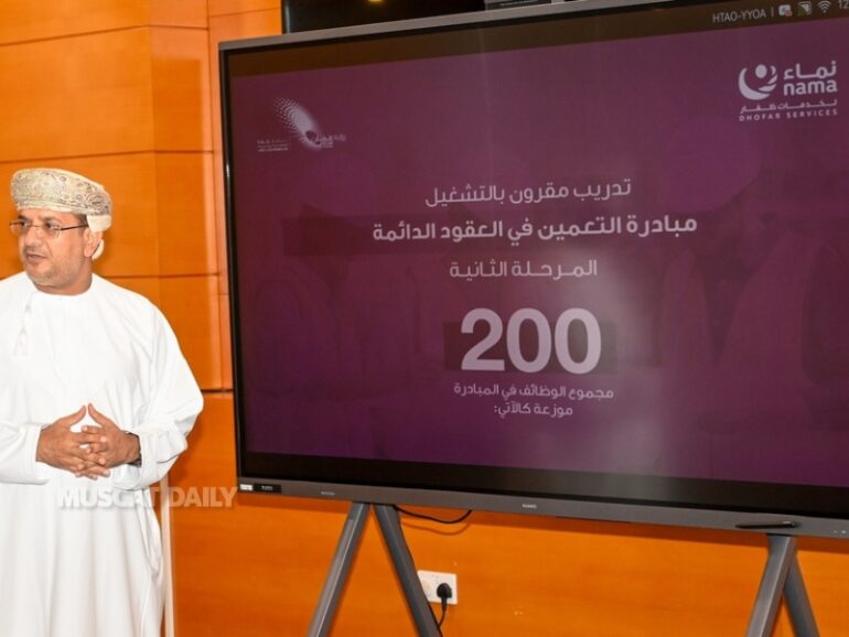 Nama announces 200 jobs with training