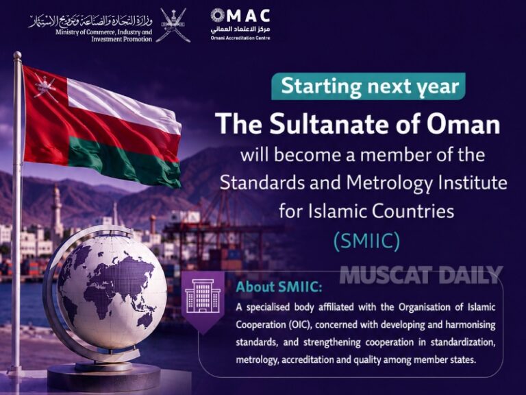 Oman joins SMIIC to enhance quality and standardisation