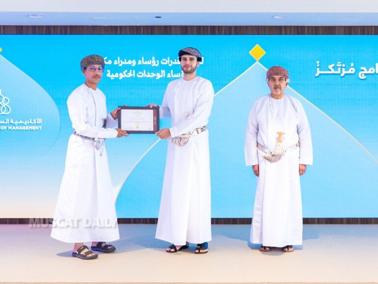 Sayyid Bilarab presides over closing ceremony of Murtakaz Programme