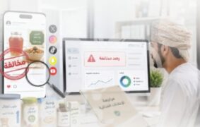 FSQC calls companies and influencers for advertising violations