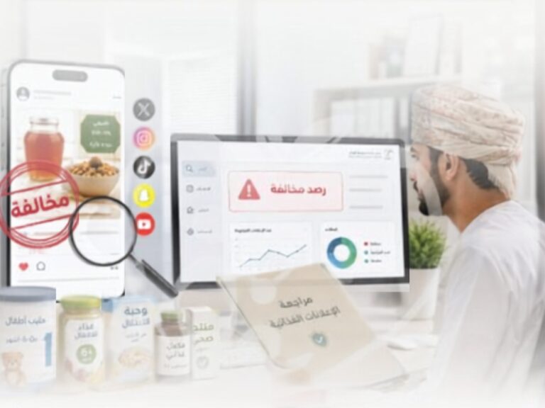 FSQC calls companies and influencers for advertising violations