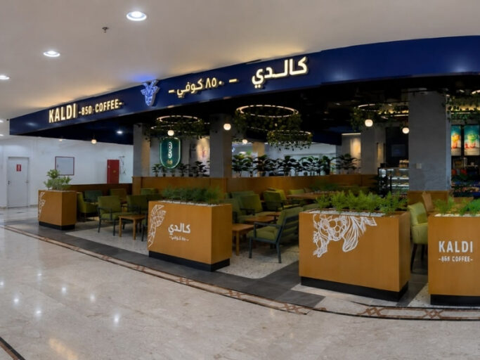 Kaldi 850 Coffee opens its 25th store at Al Qurum Complex