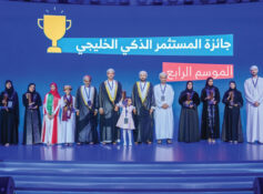 Oman wins 11 Gulf Smart Investor awards