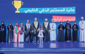 Oman wins 11 Gulf Smart Investor awards