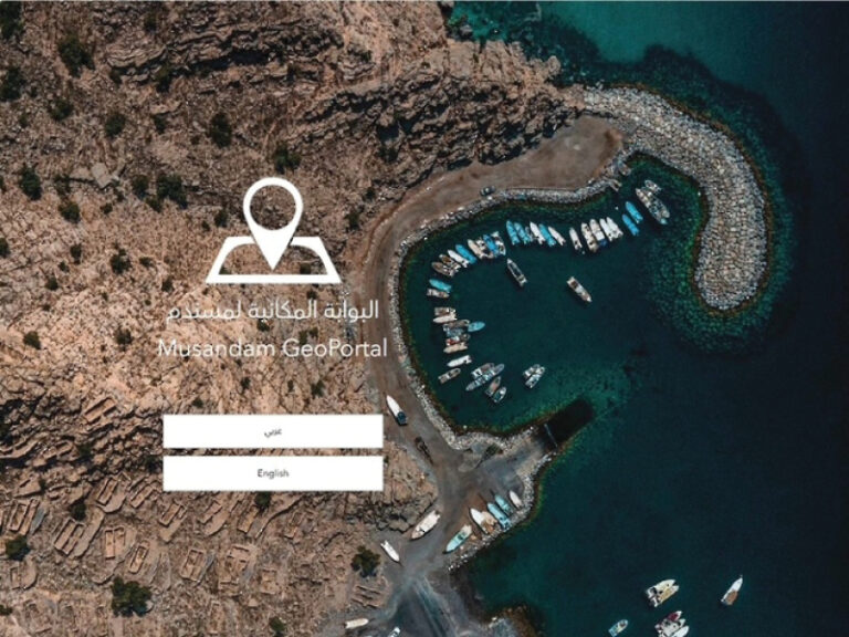 Musandam GeoPortal