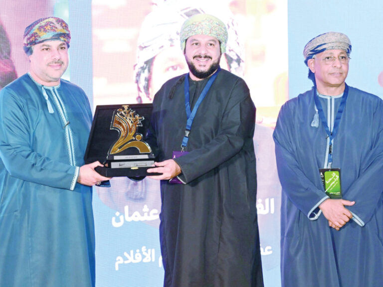 Dhofar International Film Festival 2026