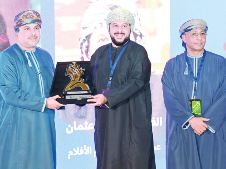 Dhofar International Film Festival 2026