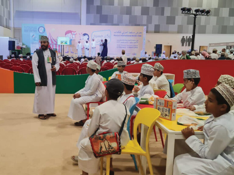 Children’s literature in Oman