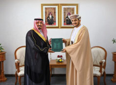 H M Sultan Haitham receives message from Saudi Crown Prince