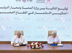 MoH targets 30% local share of health products under new financing push