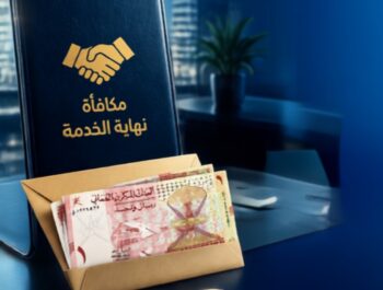 MoL outlines end-of-service gratuity provisions for workers