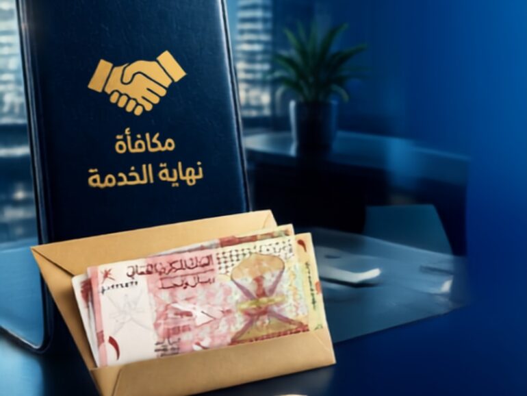 MoL outlines end-of-service gratuity provisions for workers