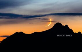 Moon sighting for Rabi al-Awwal 1448 AH set for Thursday