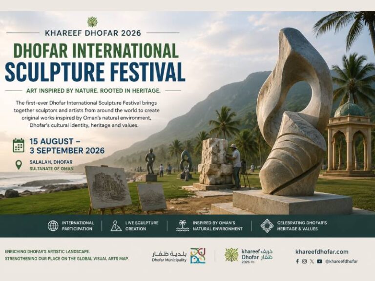 Dhofar International Sculpture Festival 2026
