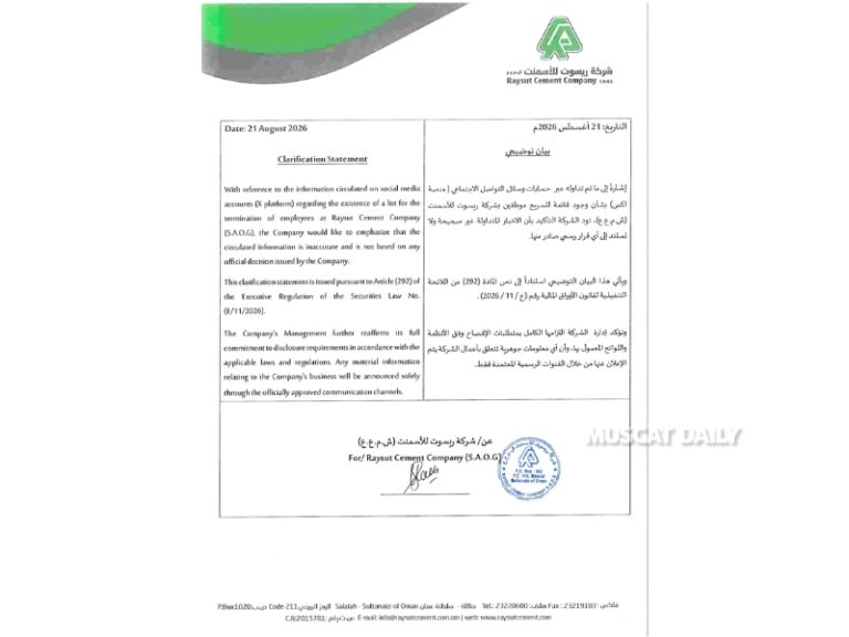 Raysut Cement Company denies fake employee termination list