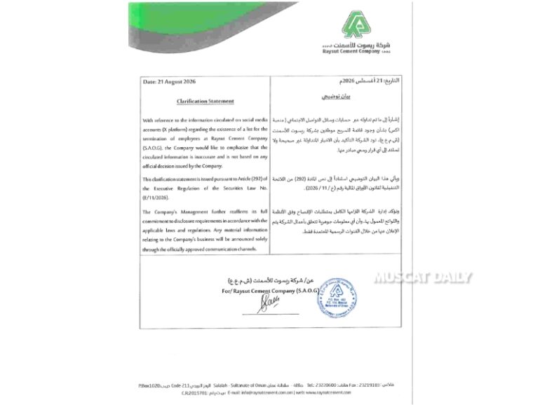 Raysut Cement Company denies fake employee termination list