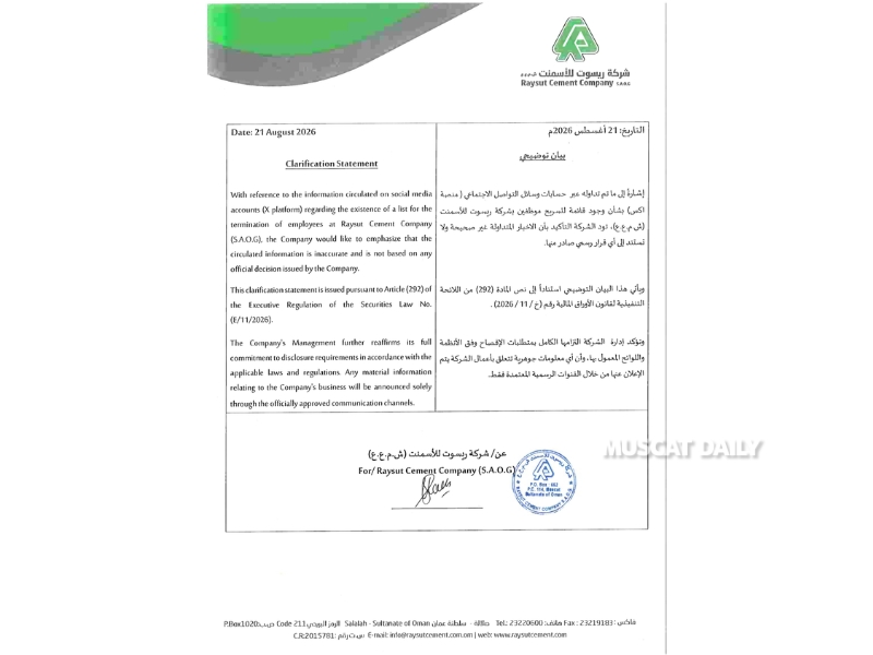 Raysut Cement Company denies fake employee termination list