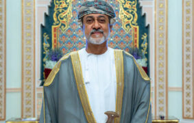 Oman Royal Decrees 2026