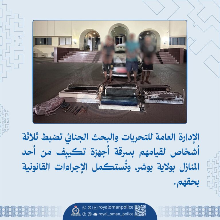 Three held over theft of air-conditioning units in Bausher