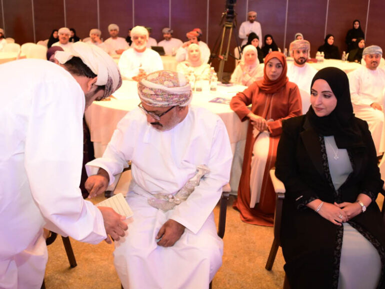 Oman education quality strategy 2026–2030