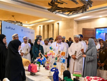 Aman 2 human trafficking campaign Oman