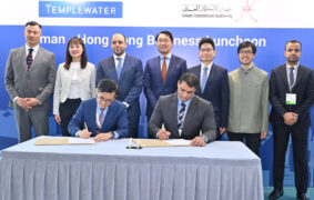OIA technology investments in Oman