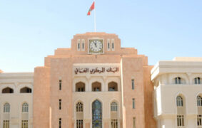 Oman National Fintech Strategy