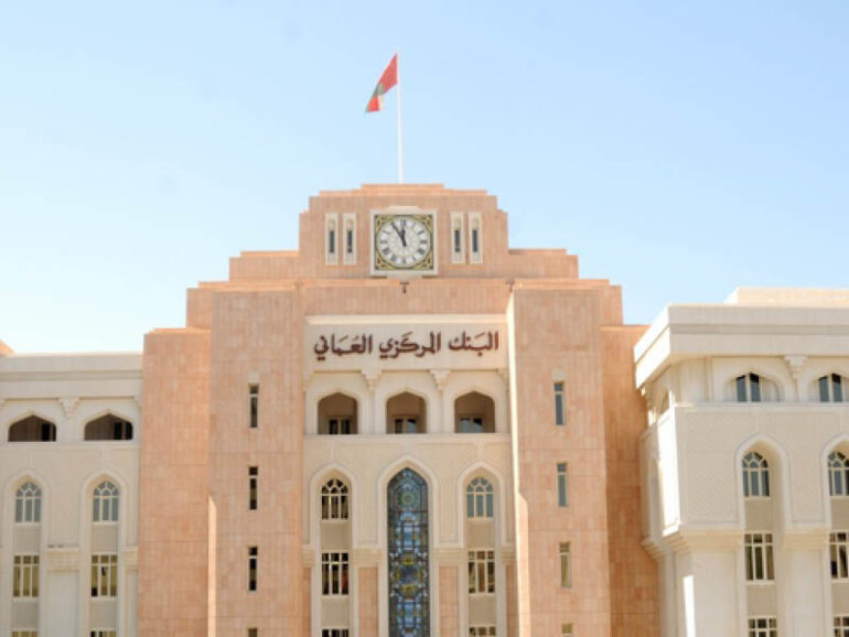 Oman National Fintech Strategy