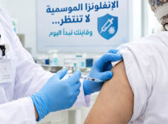 Flu vaccine campaign targets priority groups