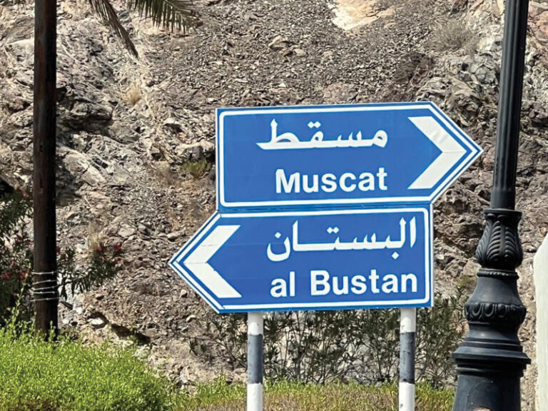 National Addressing Project Oman