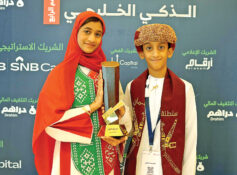 Omani siblings secure first place in Gulf Smart Investor Award