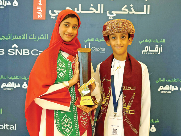 Omani siblings secure first place in Gulf Smart Investor Award