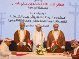 Oman Yemen electricity interconnection
