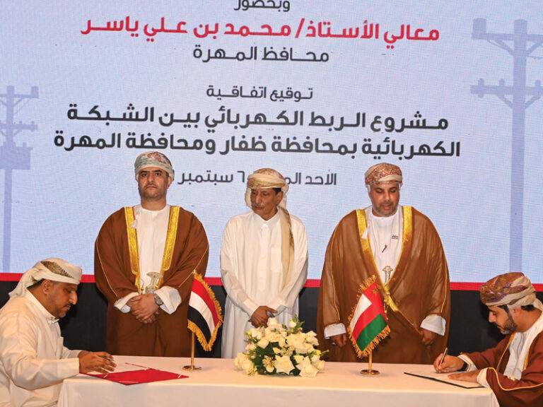 Oman Yemen electricity interconnection