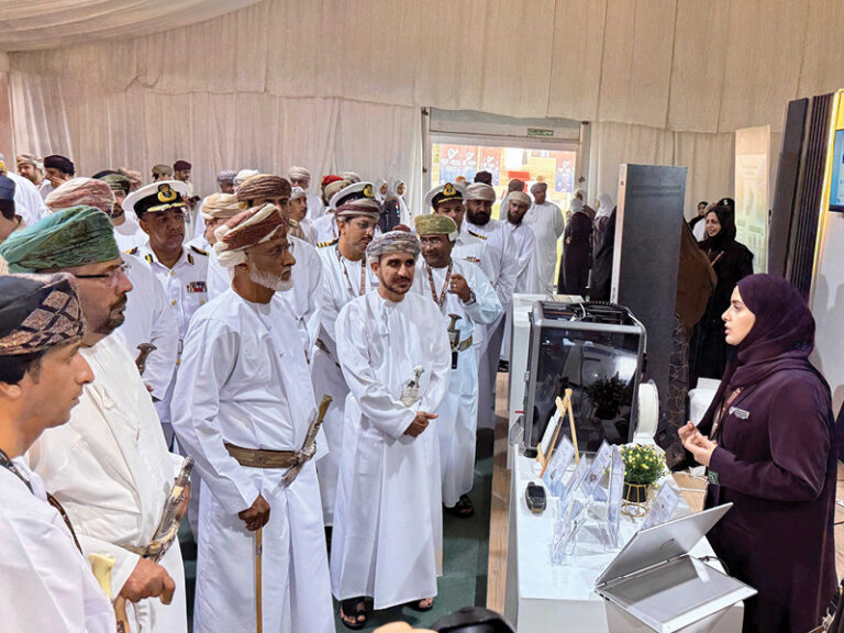 Digital Educational Atlas of Oman
