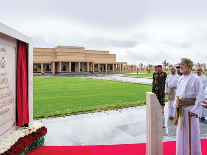 Internal Security Service headquarters Dhofar