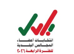 Oct 31 deadline for voter registration for municipal elections