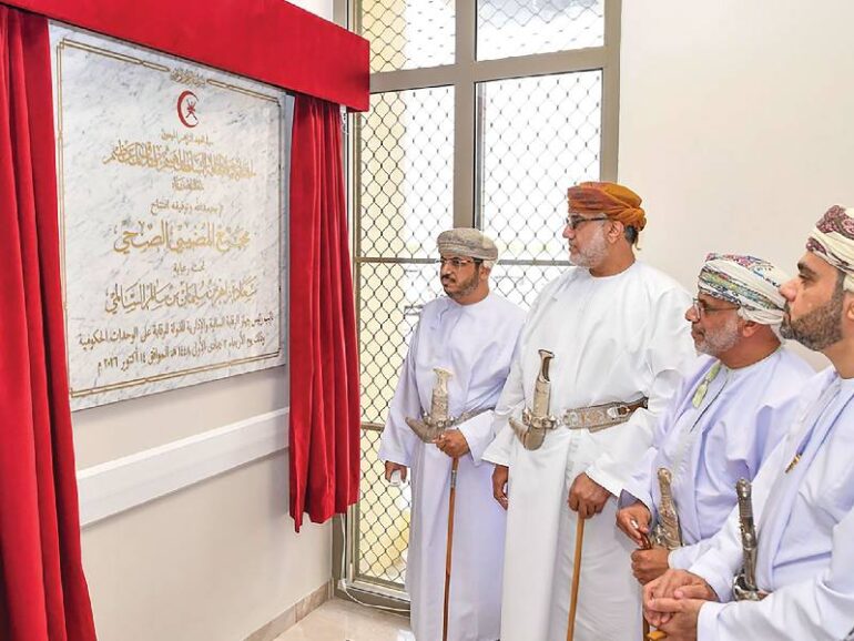 RO1.12mn Mudhaibi Health Complex opens