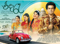 Eda Raa movie in Oman