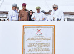 Omani Genome Programme