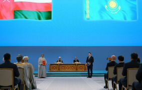 Oman Eurasian Development Bank