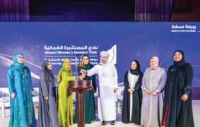 Omani Women Investors Club