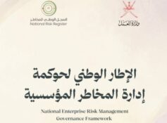 Unified framework to enhance readiness for future risks unveiled