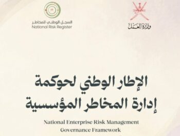 Unified framework to enhance readiness for future risks unveiled