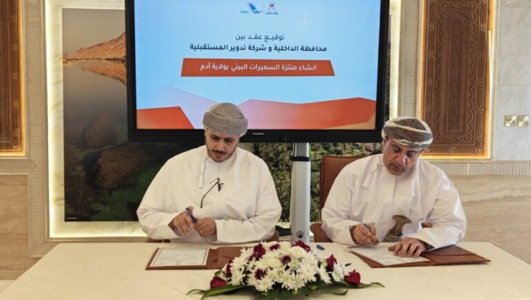 33 pacts inked to drive tourism and investment in Dakhliyah