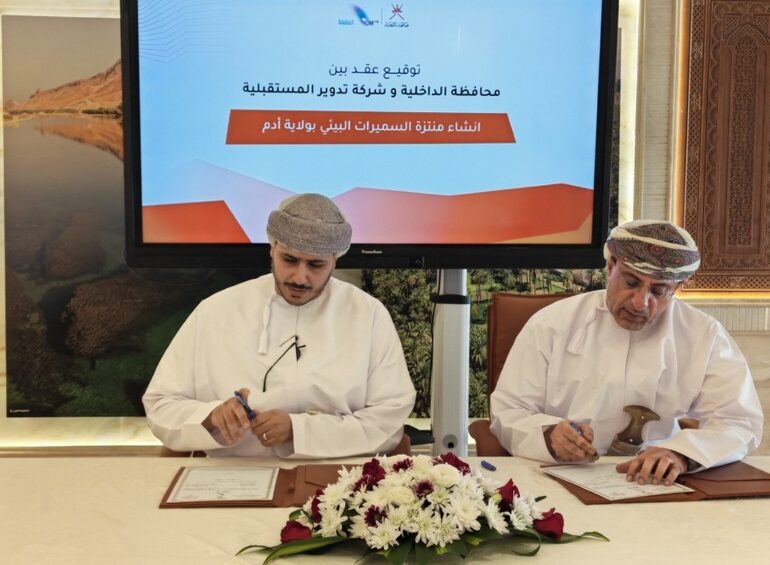 33 pacts inked to drive tourism and investment in Dakhliyah
